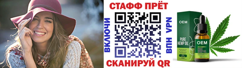 Наркотические вещества Межгорье АМФЕТАМИН  А ПВП  Бутират  ГАШ  Кокаин  Канабис 