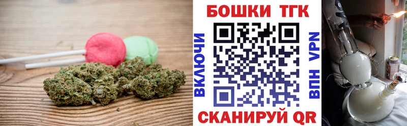 это состав  Межгорье  Печенье с ТГК марихуана 