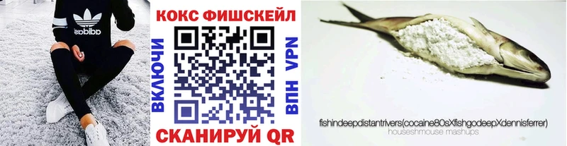 закладка  Межгорье  это состав  КОКАИН 99% 