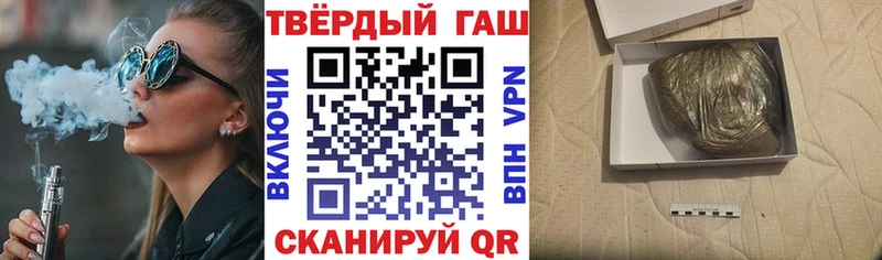 omg ССЫЛКА  Межгорье  ГАШ Cannabis  что такое  