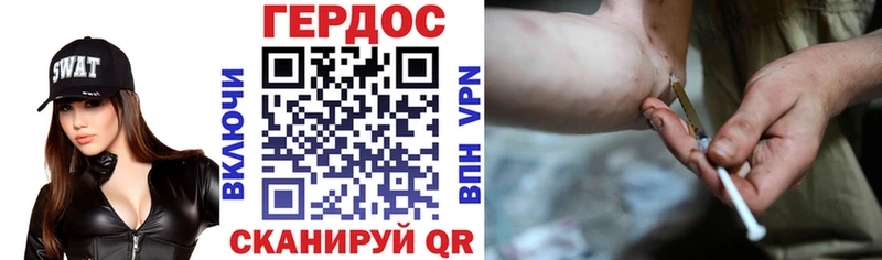 ГЕРОИН Афган Межгорье