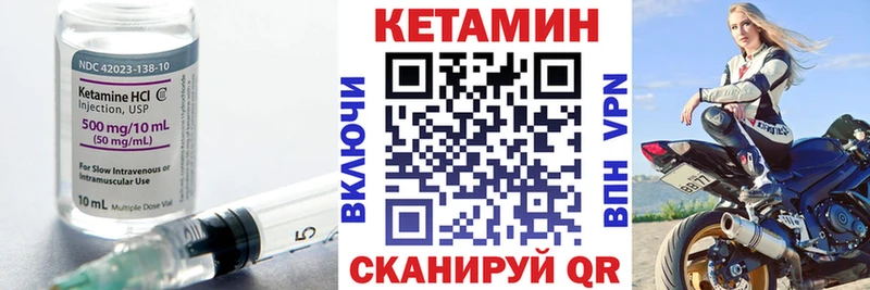 продажа наркотиков  ссылка на мегу tor  Кетамин VHQ  Межгорье 