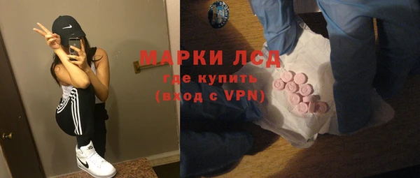 кокаин перу Алексеевка