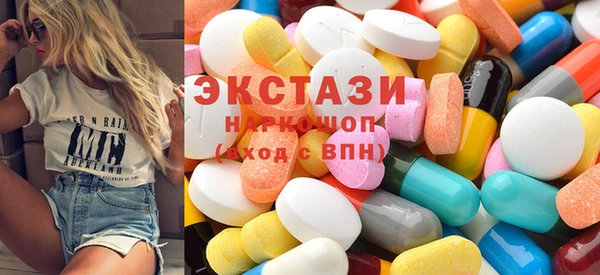 мескалин Зеленокумск