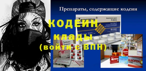 героин Алексин
