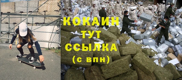 кокаин перу Алексеевка