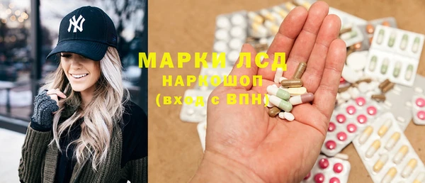 таблы Осинники