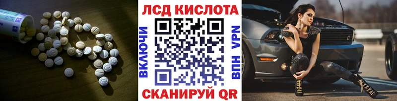 купить закладку Межгорье kraken онион Лсд 25 экстази ecstasy