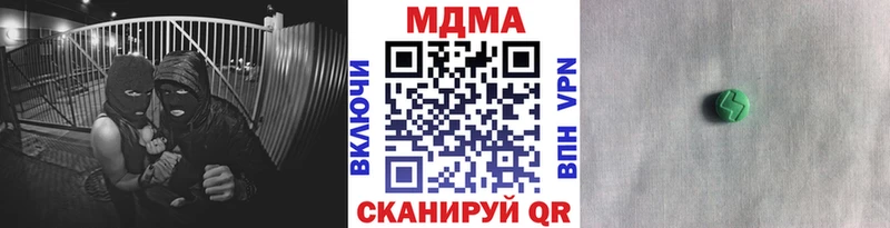 МДМА Molly  Межгорье 
