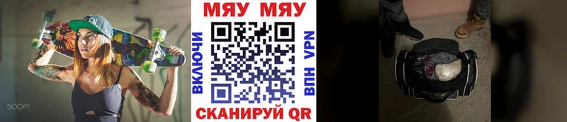 цены   Межгорье  Мефедрон mephedrone 