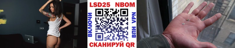 Марки N-bome 1500мкг  Межгорье 