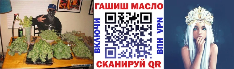ТГК Wax  дарнет шоп  kraken как войти  Межгорье 