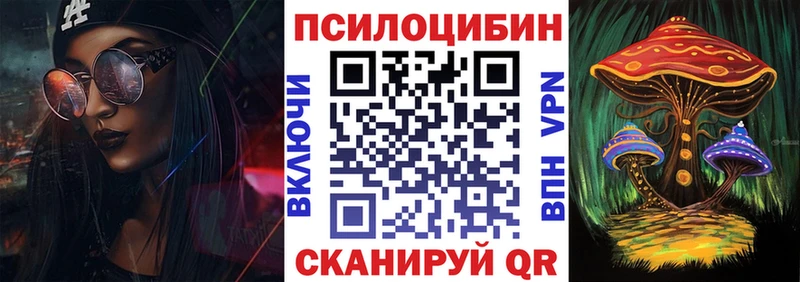 Галлюциногенные грибы мухоморы  Межгорье 