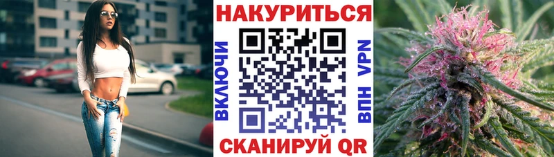 Шишки марихуана марихуана  OMG как войти  Межгорье 